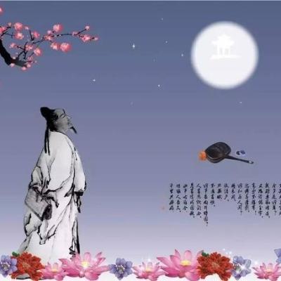 Podcast: Moon at Mid-Autumn&nbsp;Day